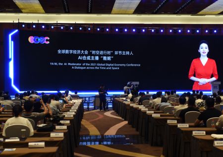 (miniature) Photo de la cérémonie d'ouverture de la Conférence mondiale sur l'économie numérique 2021 à Beijing