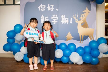 (miniature) Des enfants posent pour des photos dans une école maternelle à Changsha