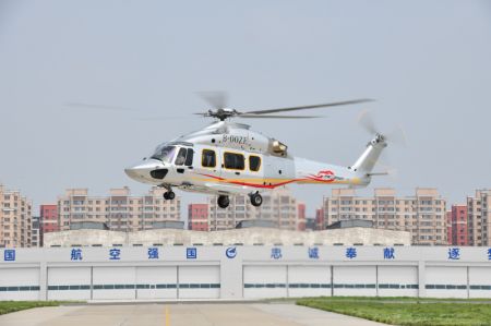 (miniature) Photo prise le 26 juillet 2022 montrant un hélicoptère Z15 (AC352) à Harbin