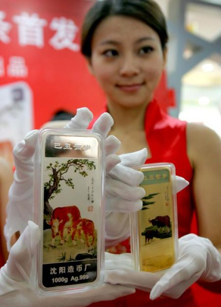 (miniature) Lingots d'or et d'argent pour le Nouvel An Chinois 2009