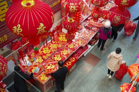 (miniature) Des gens achètent des décorations du Nouvel An lunaire chinois sur un marché de Haian
