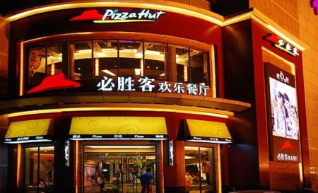 (miniature) Pizza Hut en Chine