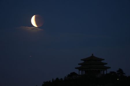 (miniature) Une éclipse lunaire au-dessus de Beijing