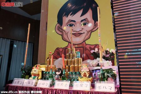 (miniature) Jack Ma : le patron d'Alibaba déifié en Chine