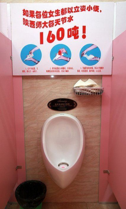 (miniature) Des urinoirs pour les femmes en Chine pour économiser l'eau