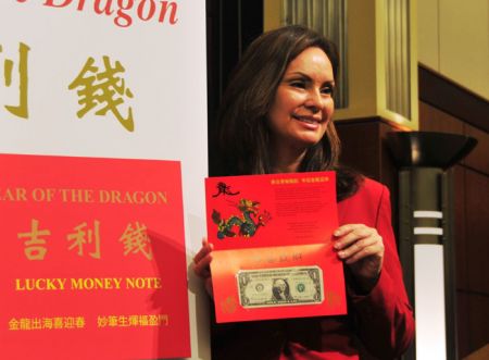 (miniature) Photos : Des dollars américains pour l'année chinoise du Dragon