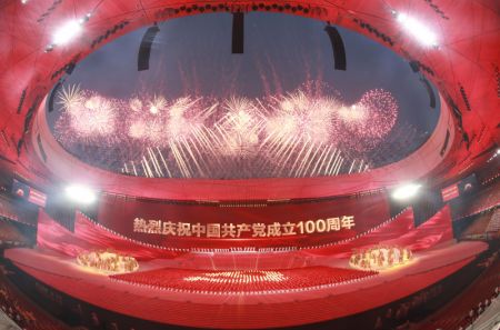 (miniature) Un spectacle d'art intitulé Le Grand voyage est organisé pour célébrer le 100e anniversaire de la fondation du Parti communiste chinois (PCC) au stade national à Beijing