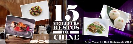 (miniature) Les 15 meilleurs restaurants en Chine, selon "Restaurant magazine"