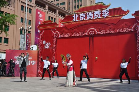 (miniature) Des acteurs présentent un spectacle lors d'une animation à Beijing