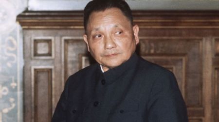 (miniature) Deng Xiaoping