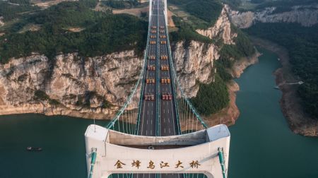 (miniature) Photo aérienne du pont de la rivière Wujiang Jinfeng soumis à des tests de charge statique