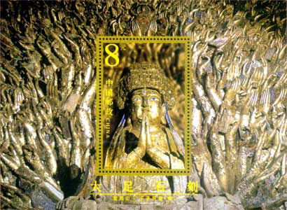 (miniature) Avalokitesvara aux 1000 bras