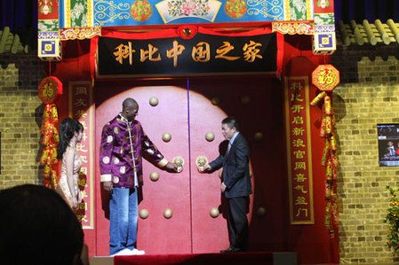 (miniature) NBA : Kobe Bryant lance son blog en chinois