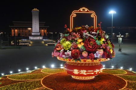 (miniature) Photo prise le 25 septembre 2022 d'un panier de fleurs sur la place Tian'anmen