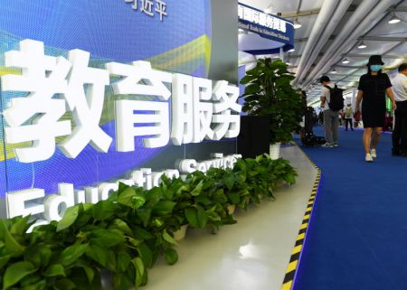 (miniature) Les gens visitent l'espace d'exposition des services éducatifs du Salon international du commerce des services de Chine 2020 à Beijing
