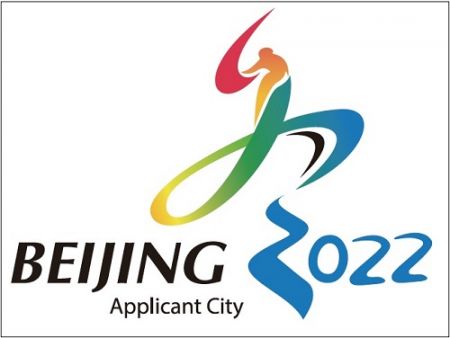 (miniature) Beijing 2022 : les Jeux olympiques d'hiver à Pékin en 2022 ?