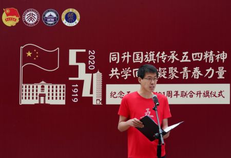 (miniature) Un représentant de jeunes prononce un discours lors d'une cérémonie de levée du drapeau pour marquer la Journée chinoise de la jeunesse à l'Université de Pékin à Beijing