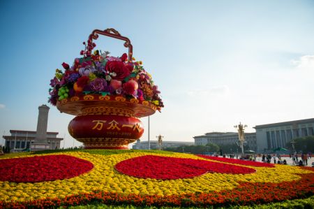(miniature) Photo d'un panier de fleurs sur la place Tian'anmen à Beijing
