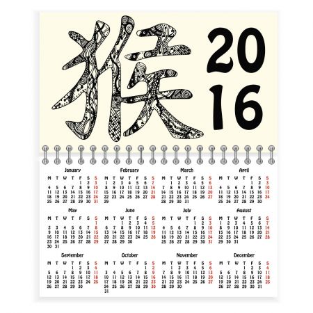 (miniature) 4 calendriers 2016 à télécharger et imprimer pour l'année du Singe