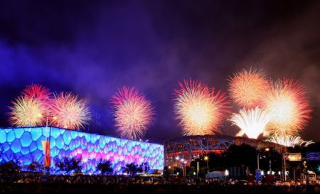 (miniature) Heure de la cérémonie de clôture des Jeux Olympiques dans le monde entier