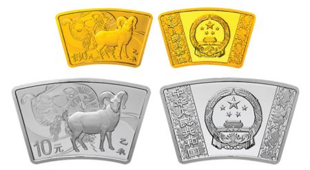 (miniature) Des pièces de collection chinoises en or et en argent pour l'année de la Chèvre