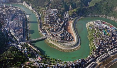 (miniature) Photo aérienne de la ville de Xunyang
