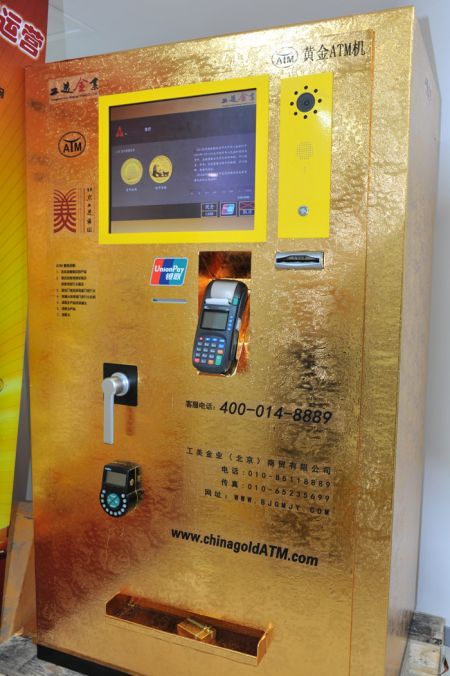 (miniature) Un distributeur automatique d'or à Pékin