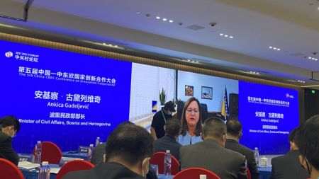 (miniature) La ministre des Affaires civiles de Bosnie-Herzégovine Ankica Gudeljevic (sur écran) prononce un discours par liaison vidéo lors de la cinquième Conférence sur la coopération en matière d'innovation Chine-PECO qui s'est tenue en marge du Forum Zhongguancun 2021 (Forum ZGC) à Beijing