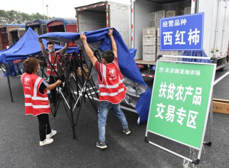 (miniature) Des commerçants se préparent pour la réouverture du marché de gros de Xinfadi à Beijing