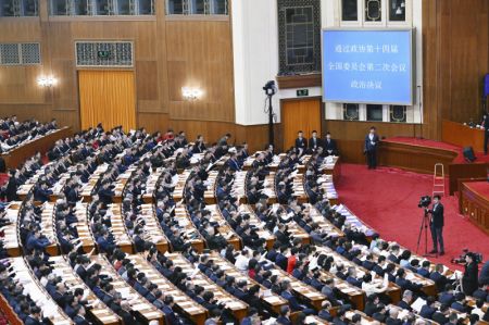 (miniature) Réunion de clôture de la deuxième session du 14e Comité national de la Conférence consultative politique du peuple chinois (CCPPC)