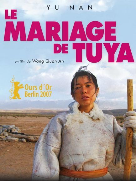 (miniature) Le Mariage de Tuya