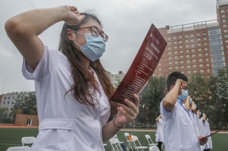 (miniature) Des étudiants participent à une cérémonie de remise des diplômes au Centre des sciences de la santé de l'Université de Pékin