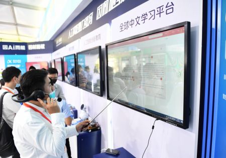 (miniature) Un visiteur essaie un système d'apprentissage du chinois dans l'espace d'exposition des services éducatifs du Salon international du commerce des services de Chine 2020 à Beijing