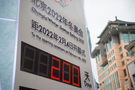 (miniature) Un compte à rebours de 200 jours avant la cérémonie d'ouverture des Jeux olympiques d'hiver 2022