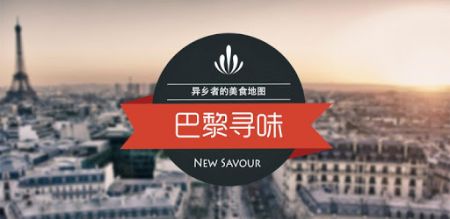 (miniature) 15 restaurants chinois authentiques à Paris sélectionnés par des Chinois