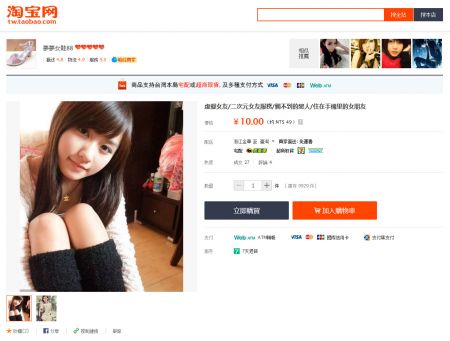 (miniature) Chine : louez une petite amie pour un peu plus d'un euro par jour