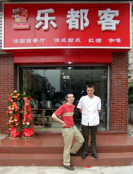 (miniature) Deux Français ouvrent un restaurant français à Changsha en Chine (Interview)