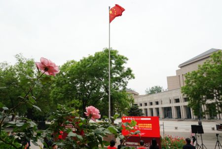 (miniature) Une cérémonie de levée du drapeau se tient pour marquer la Journée chinoise de la jeunesse à l'Université de Pékin à Beijing
