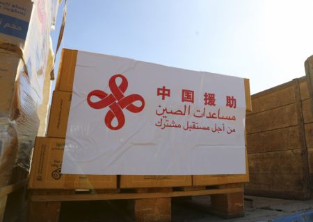 (miniature) Des fournitures d'aide humanitaire pour Gaza fournies par le gouvernement chinois attendent d'être chargées au Caire