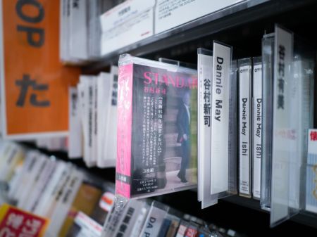 (miniature) Photo prise le 16 octobre 2023 montrant un disque de l'auteur-compositeur-interprète japonais Shinji Tanimura dans un magasin de disques à Tokyo