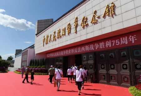 (miniature) Des gens visitent le Musée de la Guerre de résistance du peuple chinois contre l'agression japonaise à Beijing