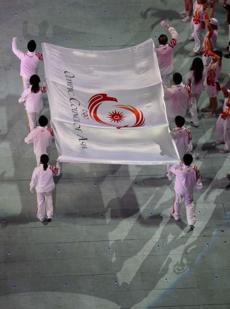 (miniature) drapeau des Jeux Asiatiques