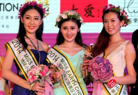 (miniature) Photos : élection de Miss Terre Chinoise 2014