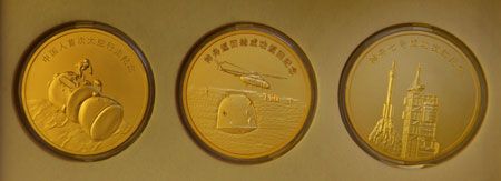 (miniature) Des médailles commémoratives en or et jade pour Shenzhou VII