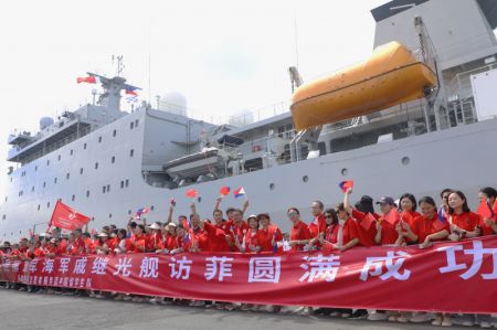 (miniature) La foule salue le départ des membres de l'équipage du navire-école chinois Qi Jiguang