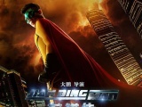 JCVD dans le film de super-hros chinois "Jian Bing Man"