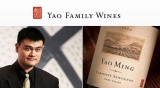 Le vin Yao Ming vendu  450 euros la bouteille en Chine