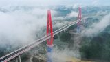 Photos Chine : ouverture  la circulation du pont de la rivire Longli au Guizhou
