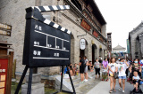 Photos : Une cit du film dans le centre de la Chine