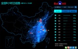 Chine : La plus grande migration annuelle du monde en temps rel (Nouvel an chinois)